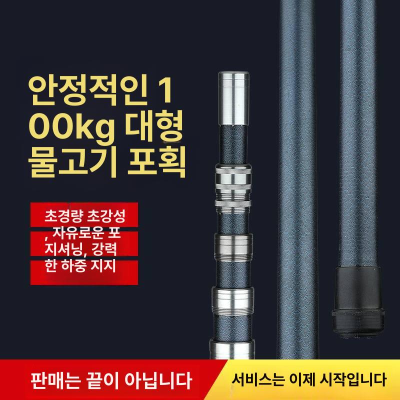 갯바위뜰채 낚시 10m 프레임 6M 4.0m - 상세 이미지 2