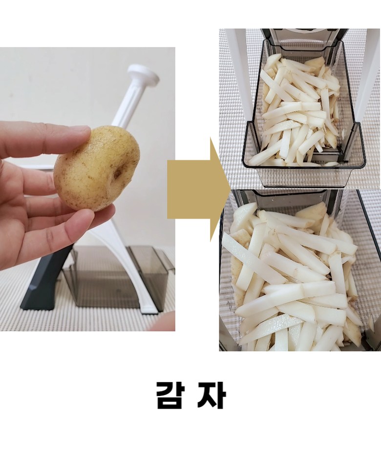국내 유일 아웃백 스테이크 하우스 전국 납품 원스채칼 무 당근 야채슬라이서 스텐 만능 채칼 이미지 8
