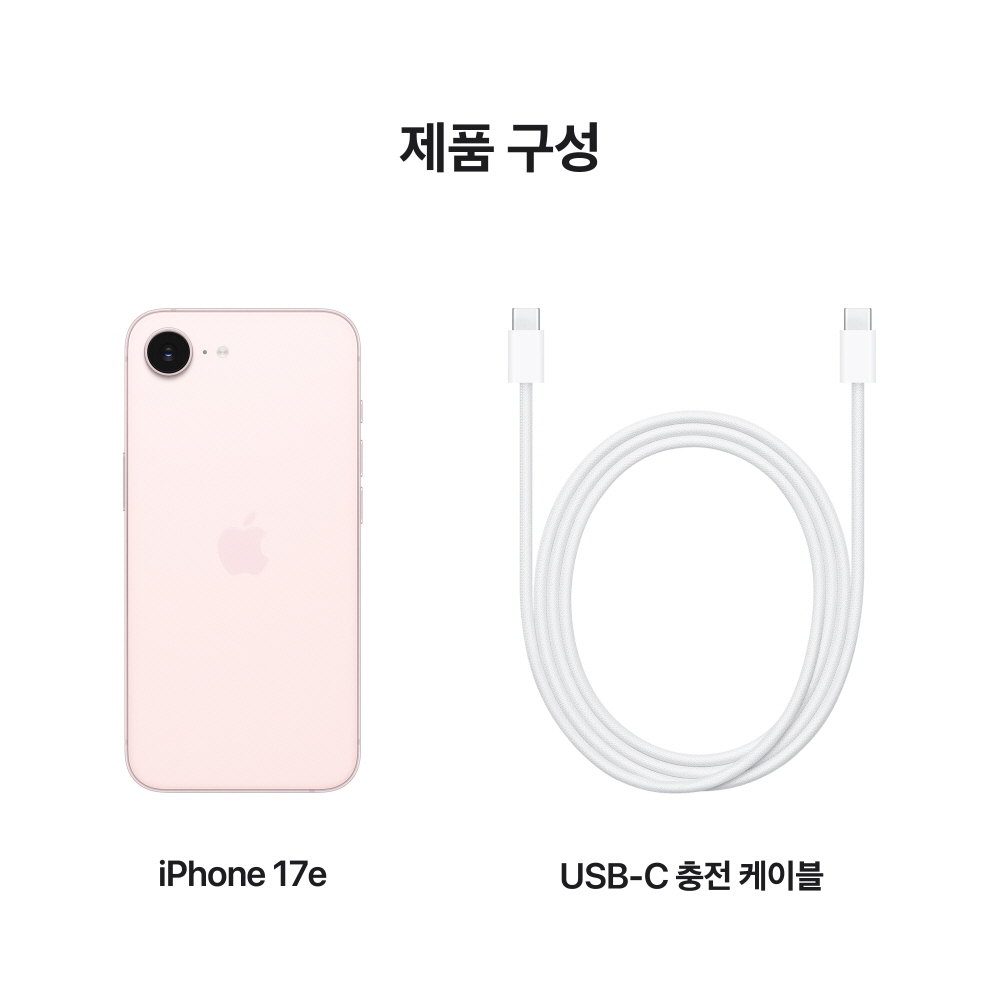 애플 아이폰 17e 자급제 256GB, 소프트 핑크 상품 이미지