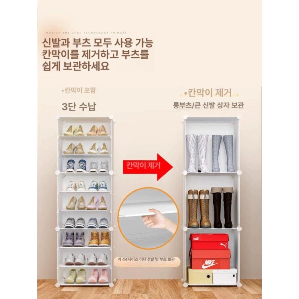 튼튼한 야외 대형수납 방수 실외신발장 플라스틱 조립식 1열 8칸 크림화이트 1열 5칸 크림화이트 - 상세 이미지 2