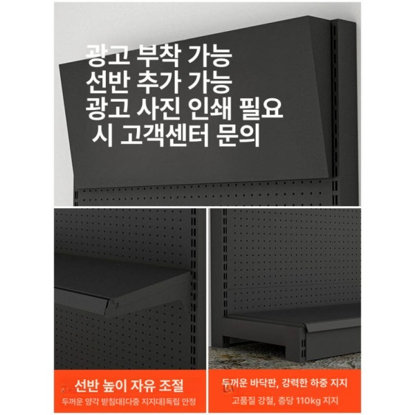 프리미엄 타공판 거치대 정리대 진열대 전시용 벽걸이 선반대 표준 37x200 보조 없음 표준 37x200 보조 없음 - 상세 이미지 5