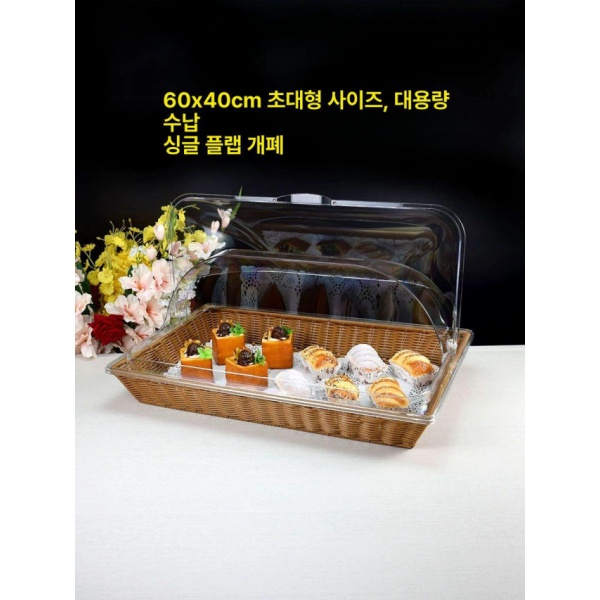프리미엄 빵 진열 트레이 아크릴 쟁반 커피 뚜껑 플립 미니 베이지 33 x 27 뒤집개 미니 베이지 33 x 27 - 상세 이미지 4