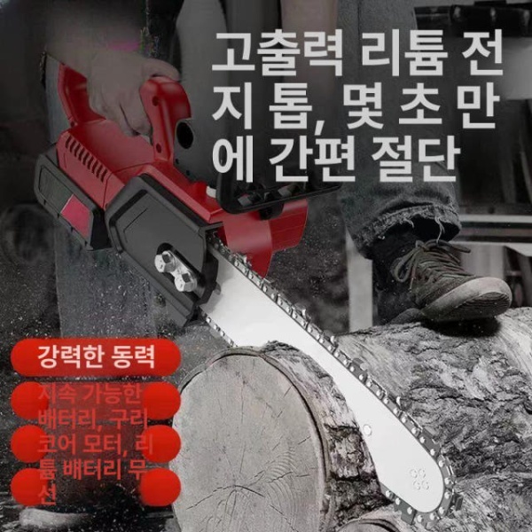 강력한 충전 전기톱 무선 장대 원형톱 스킬 베어툴 15칸 A 15칸 A - 상세 이미지 3