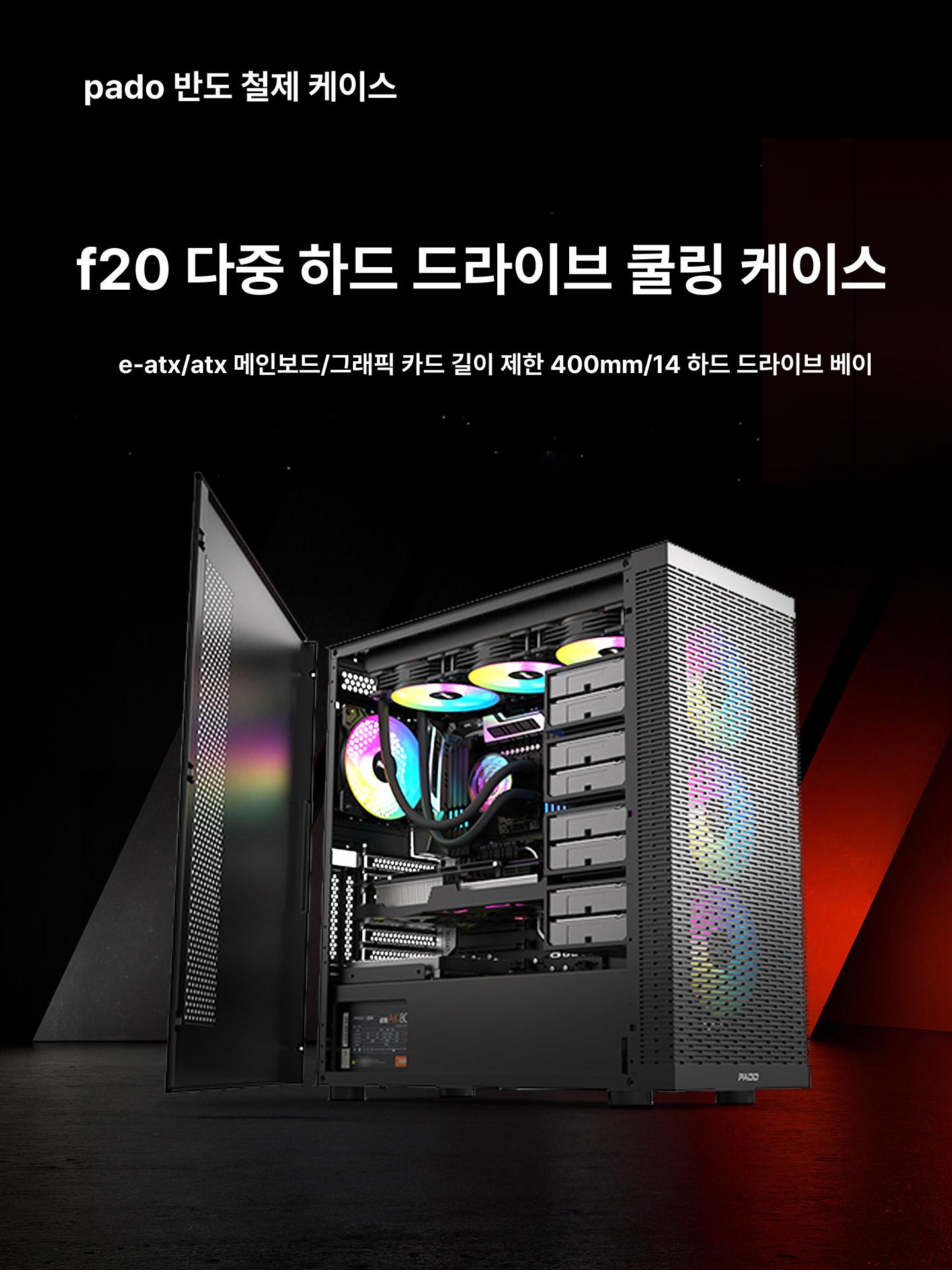 서버 케이스 쿨링 4베이 빅타워 블랙 EATX 12개 기계식 드라이브 슬롯 - 상품 이미지