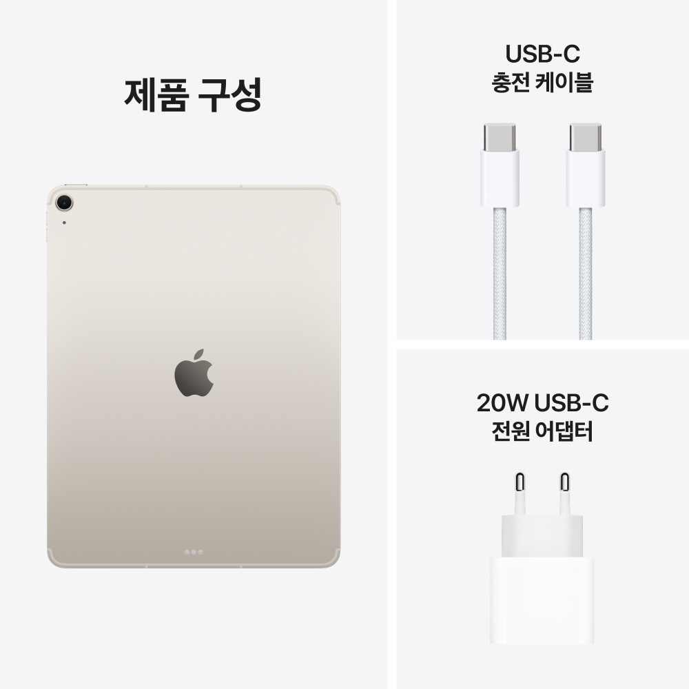 애플 아이패드 에어 13 M4 셀룰러 512GB 퇴근 후 효율적인 활용을 위한 선택 포인트