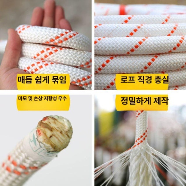 최강 로프 나일론 등산밧줄 안전줄 직경 8mm 강선코어없음 50M 등산용 트럭 직경 6mm 강선코어없음 - 상세 이미지 3