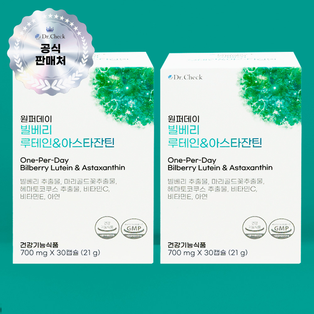 닥터체크 원퍼데이 빌베리 루테인 & 아스타잔틴 2개월 분 2박스 - 메인 이미지