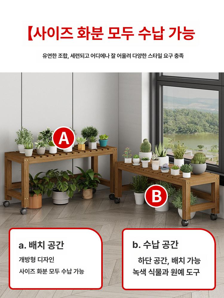 화분 받침대 다육이 선반 인테리어 진열대 식물 거실 40 x 25x35 삼면 보강 - 상세 이미지 4