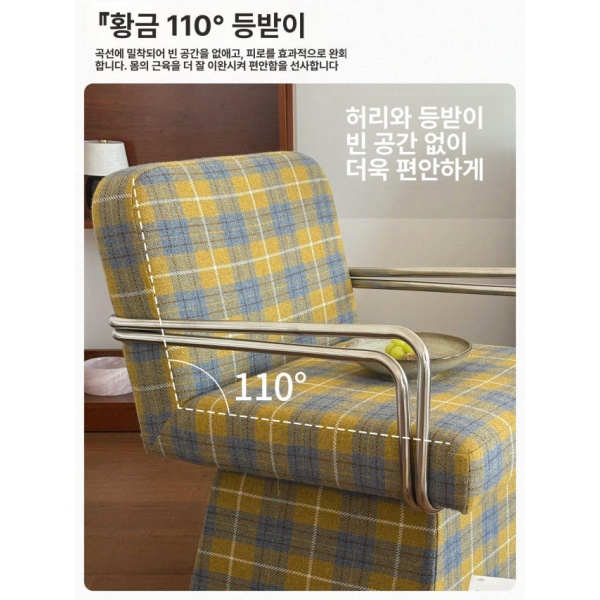 프리미엄 스타일리시 프렌치 벨벳 회전형 레트로 카페 다이닝 옐로우블루 체크-프린트 팔걸이 의자 고정형 옐로우블루 체크-프린트 벨벳 - 상세 이미지 2