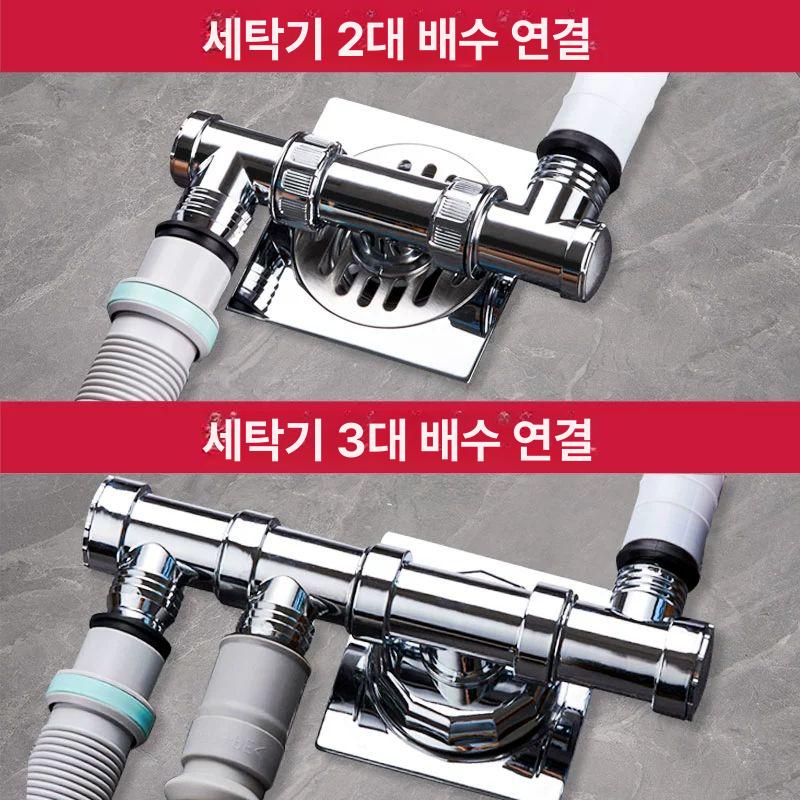 세탁기 배수관 배수구 하수구 물빠짐 가정용 바닥 트랩 커버플레이팅이중굽힘오버플로우방지파이프 - 상세 이미지 2