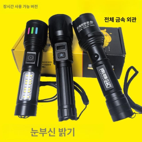 최강성능 장거리 충전식 고출력 서치라이트 USB 충전 전술 대형 화이트라이트 8 10시간 nk229손전등 화이트라이트 4 6시간 41012휴대용손 - 상세 이미지 2