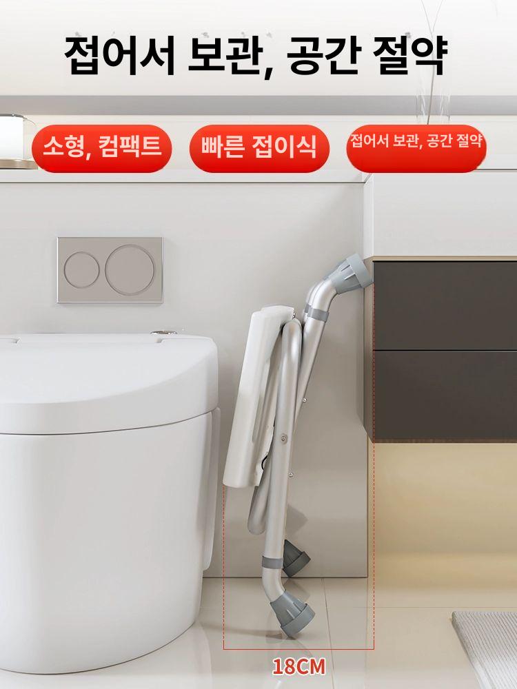 미니 목욕 의자 미끄럼 욕실 샤워 가정용 방지 접이식 플라스틱의자 - 상세 이미지 2