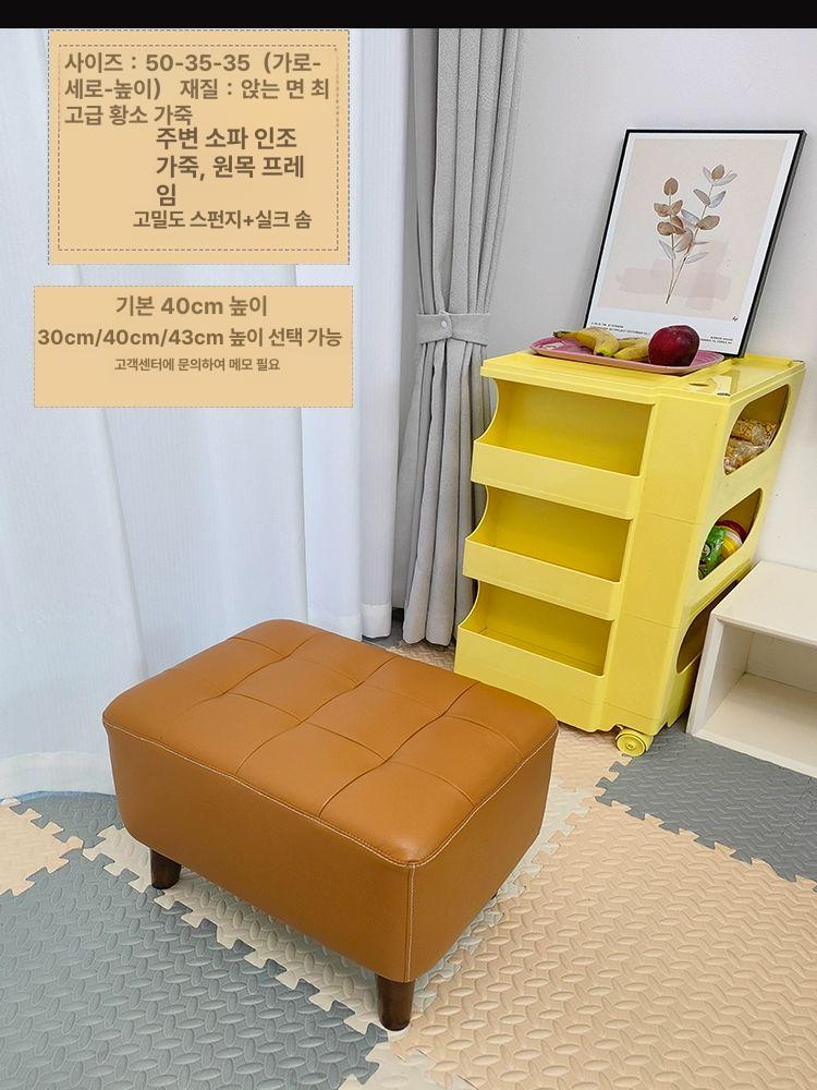 쇼파발받침 의자 홈 거실 스툴 간이 낮은 발받침 밝은 쿠션 발판 패브릭 - 상세 이미지 4