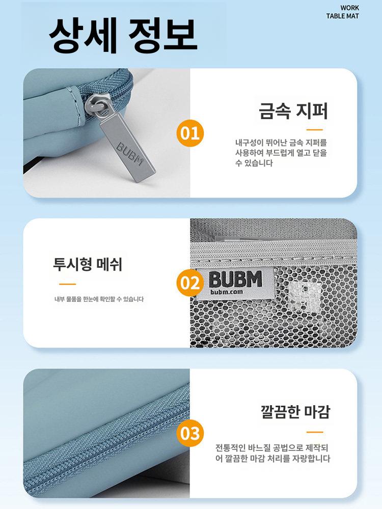 실리콘 범퍼 케이스 흰색 커버 실드 외장 SSD 열배출 블루 하드쉘 충격 방지 케이스 - 상세 이미지 4