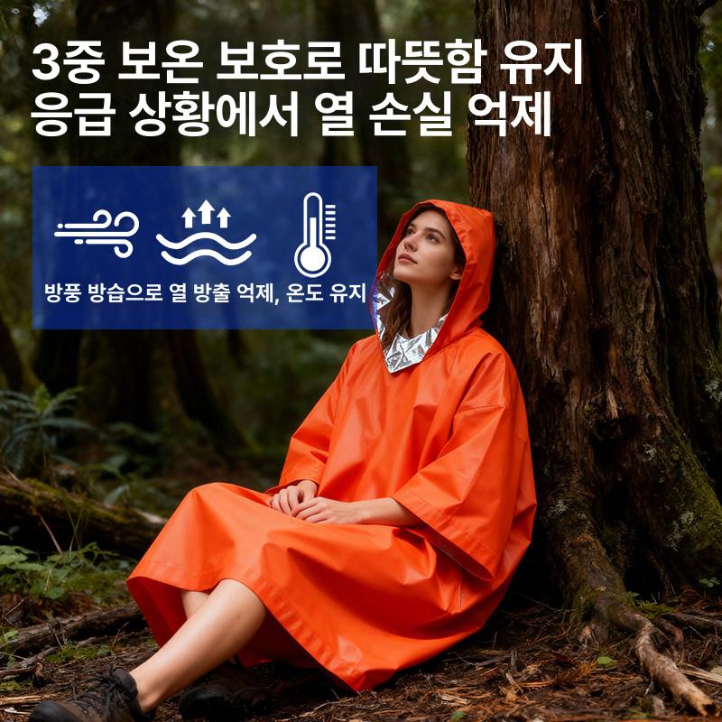 방수 멜빵바지 수산 낚시복 완전방수 오버올 어업용 우의 1등급 알루미늄 호일 오렌지 3개 방수 보온 - 상세 이미지 4