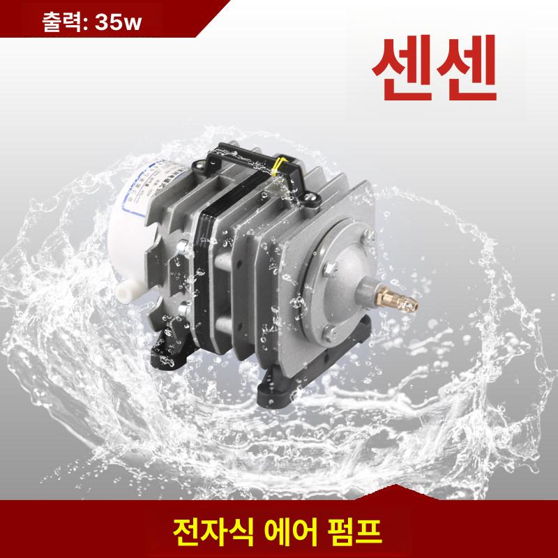 수조 산소 펌프 양어장 공급기 수족관 공기 기포기 단품 ACO-002 공기 펌프 - 상세 이미지 2