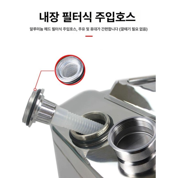 프리미엄 스테인레스 캠핑용 연료통 10L 20L 기름통 휘발유통 초경질 410 1등급 두꺼운 사각형 초경질 410 1등급 두꺼운 가로형 3L - 상세 이미지 3