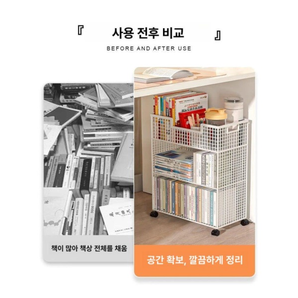 스마트 책상밑 수납선반 이동식 3단 화이트 책장 서류보관함 책꽂이 바퀴 4개회전바퀴 화이트 대형 바퀴 포함 - 상세 이미지 4
