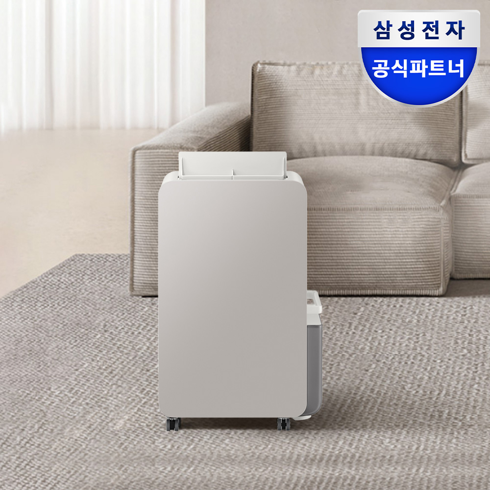 삼성 26년형 인버터 제습기 18L AY70H18100GTD 연속배수 1등급 어스브라운 - 상품 이미지