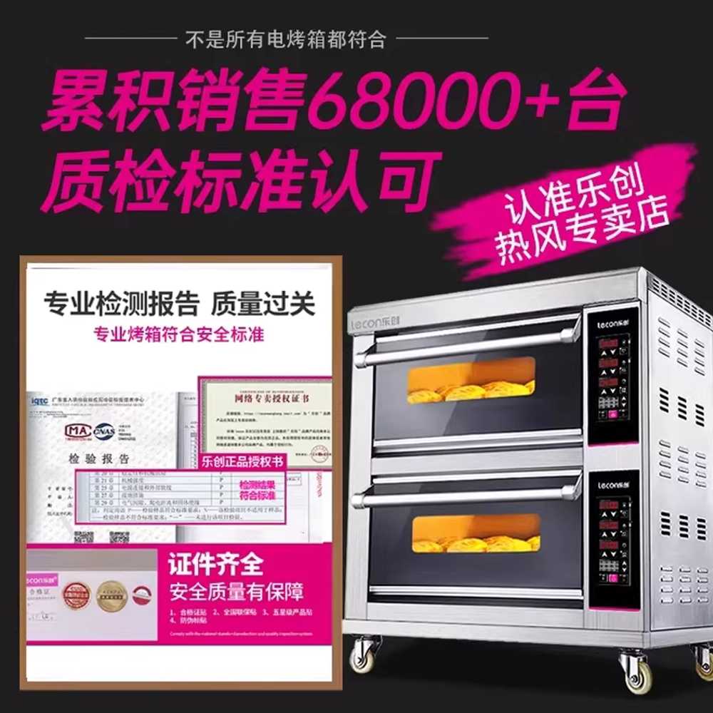 데크 오븐 피자오븐기 업소용 베이킹 제빵 대용량 300 다이얼 타이머 1단 트레이 220V - 상세 이미지 2