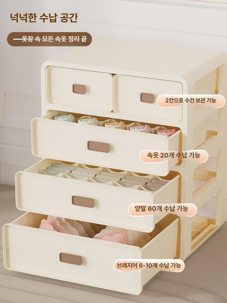 속옷서랍장 수납장 수납함 서랍 칸막이 정리함 3단 속옷 버클 분격 팬티 칸칸이 - 상세 이미지 4