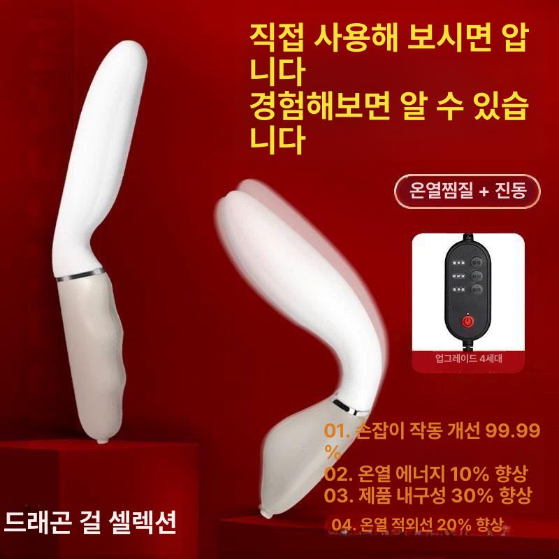 전립선 마사지기 남성용 온열 휴대용 ZX-1 온열 - 상세 이미지 2