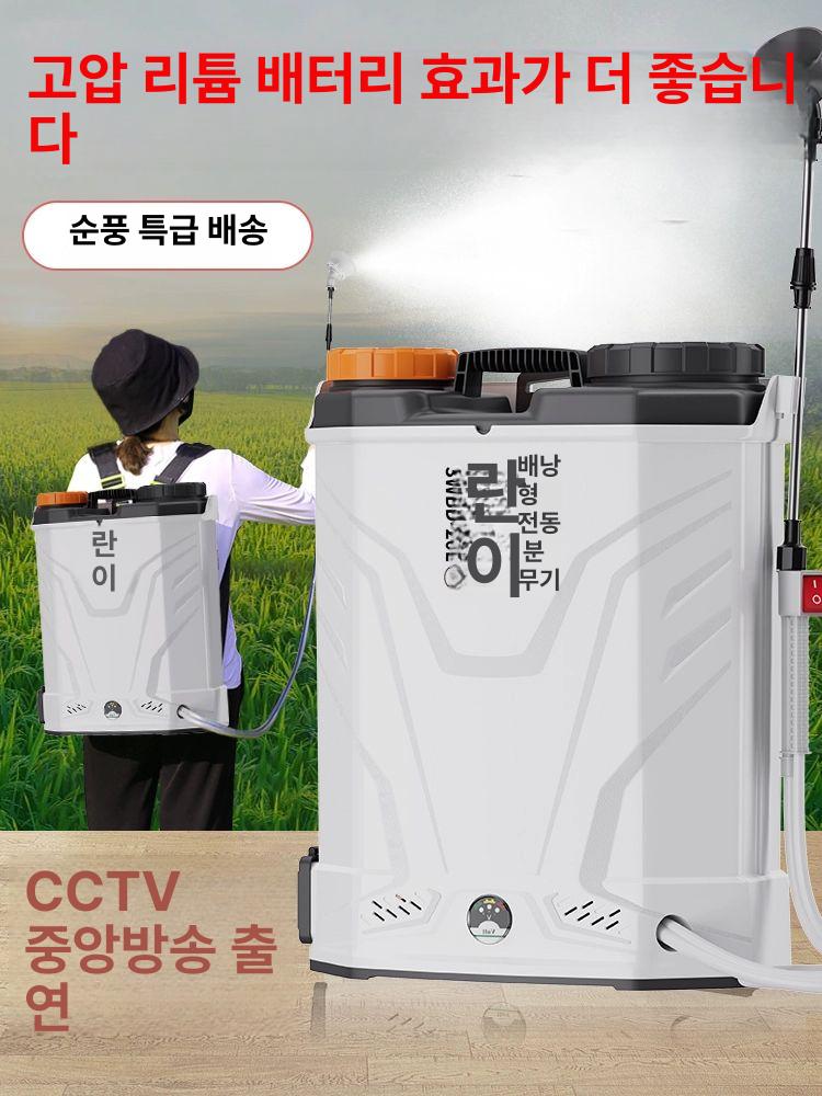 충전식 전기 분무기 살포기 제초제 약통 농약 스프레이 - 상세 이미지 2