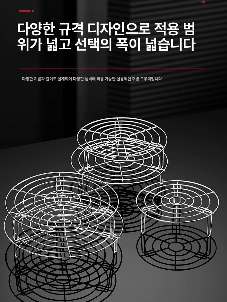 스텐 찜판 에어프라이어 원형 찜기 오븐 그릴 304 지름14.5cm높이4.5cm - 상세 이미지 5