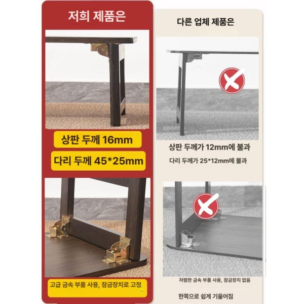 모던 세라믹 블랙월넛 타원형 소파테이블 좌식식탁 접이식 70 x 40x40 블랙월넛 70 x 40x40 - 상세 이미지 5