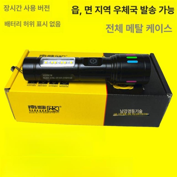 최강성능 장거리 충전식 고출력 서치라이트 USB 충전 전술 대형 화이트라이트 8 10시간 nk229손전등 화이트라이트 4 6시간 41012휴대용손 - 상세 이미지 5