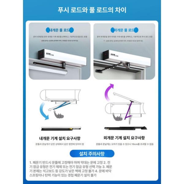 프리미엄 현관문 도어 클로져 조절 기본형 흡입 문속도 문닫이 6000 경량 실버 내부문 6000 경량 실버 내부문 - 상세 이미지 5