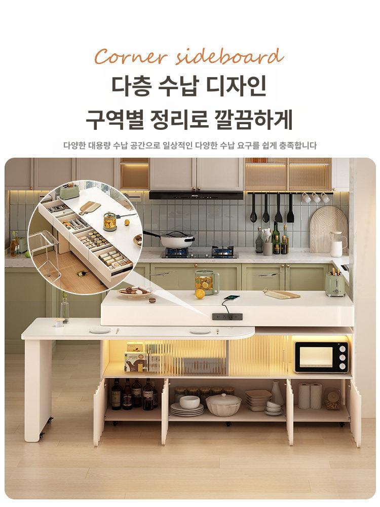 아일랜드장 홈바 테이블 자율 회전 식탁 1.0m 배치 1.6m 바 슬랩 카운터+1.0m 50CM폭 - 상세 이미지 4