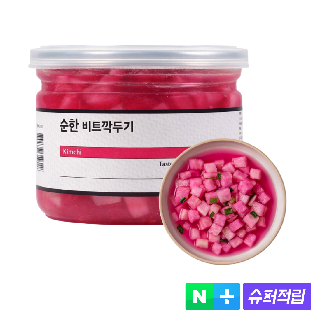 돌 아기김치 아이 어린이 유아식 반찬 비트깍두기