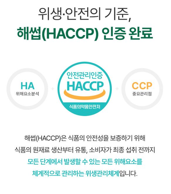 참굿즈 삼백초추출물 맥문동 국산 삼백초 도라지 추출분말 함유 60정, 2개 이미지 6