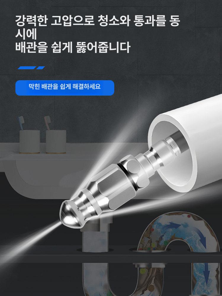 하수구 고압세척 물쥐노즐 배관 뚫기 해결 막힘 청소 워터마우스 노즐 1개 규격 없음 - 상세 이미지 5