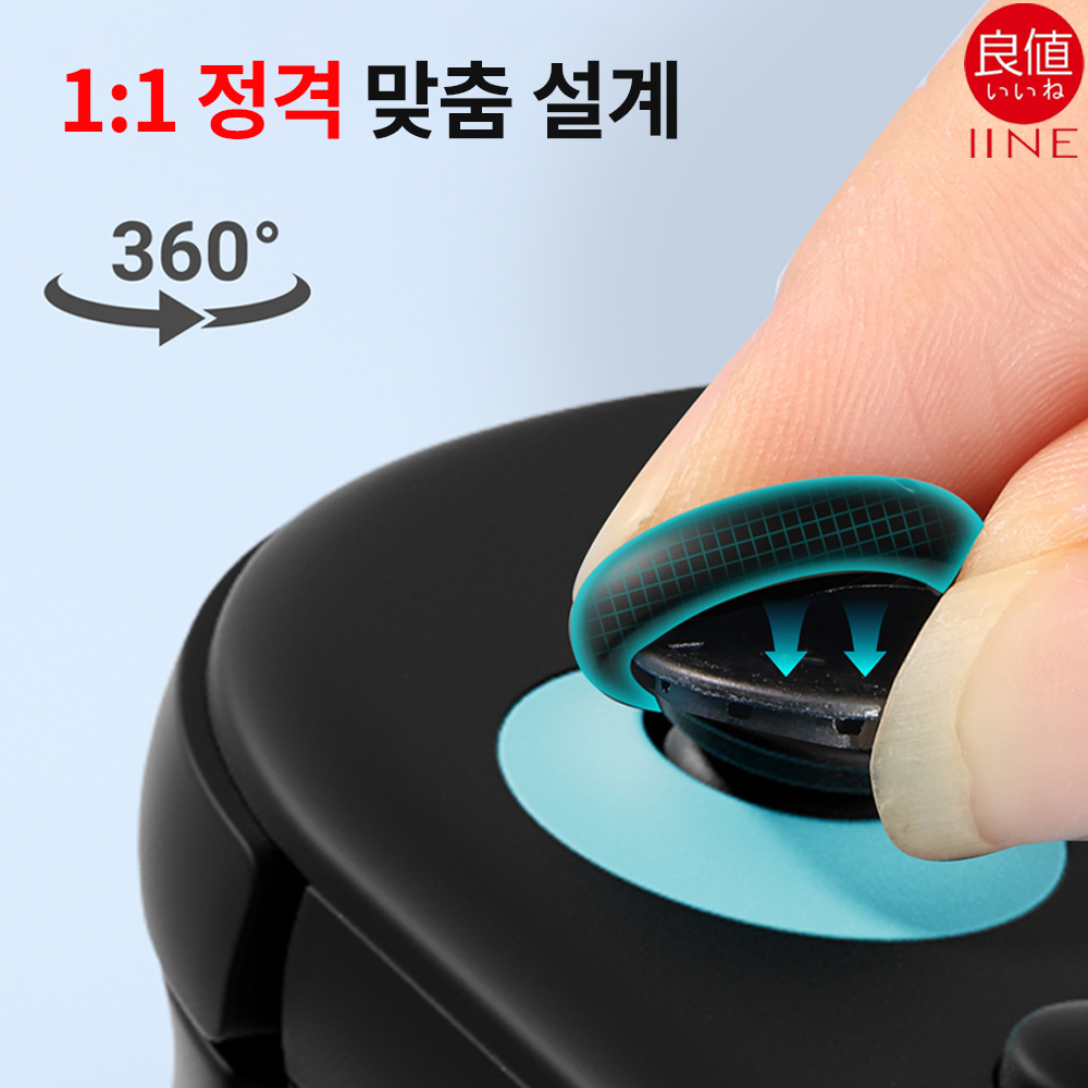 닌텐도 스위치2 조이콘 스틱 커버 교체 이이네 고무부품 6P세트 - 상세 이미지 3
