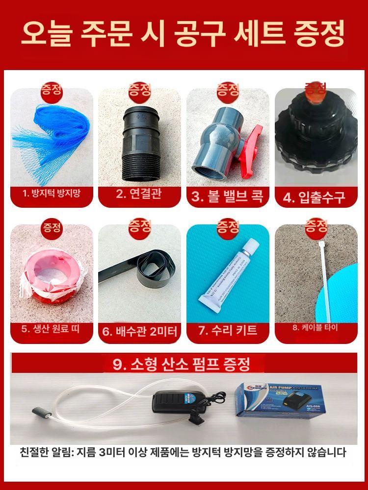 조립식 물탱크 타포린 1X0 빗물받이 6M 수조 지름 1.3m 높이 0.8m 1000L 6개 0x0m - 상세 이미지 4
