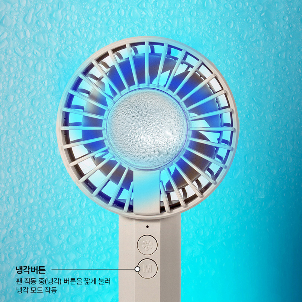 휴대용 BLDC 무선 핸디 선풍기 탁상 겸용 5엽 2000mAh 냉각쿨링패드 - 상세 이미지 5
