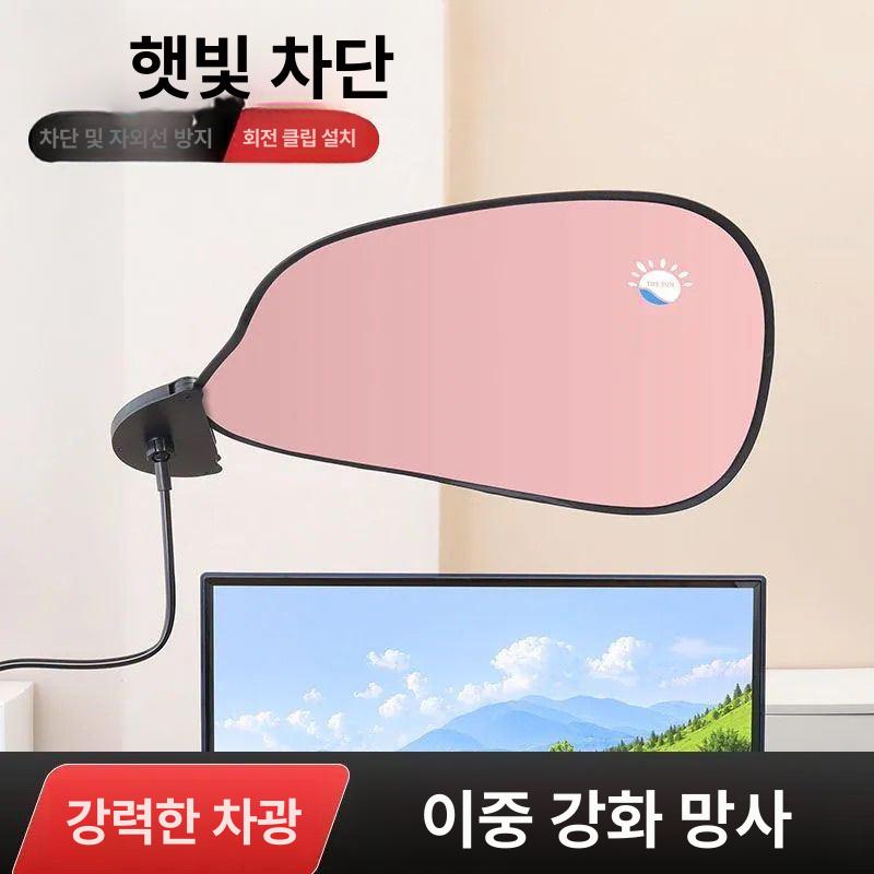 나뭇잎 형광등가리개 햇빛 클립 폴 가림막 천장 블루 네이비블루 - 상세 이미지 2