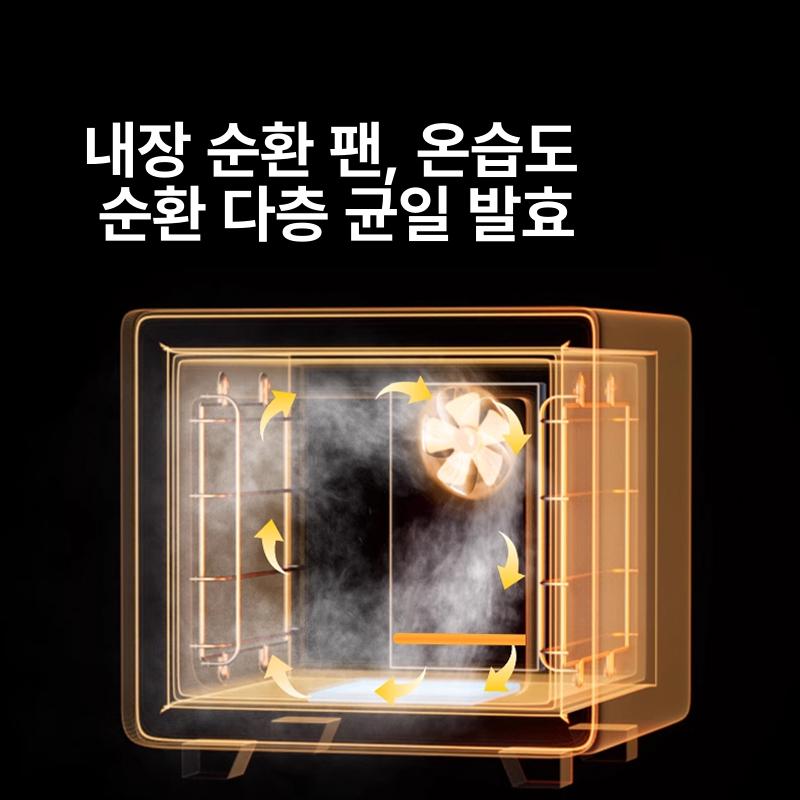 쿠킹온 제빵발효기 반죽 기계 식빵 업소용 가정용 항온 발효기 38L - 상세 이미지 5