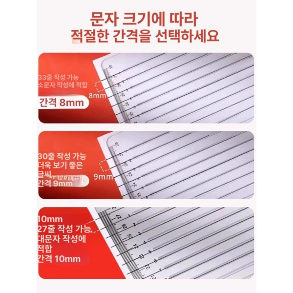 프리미엄 수평선 눈금자 템플릿 마킹 서예용 8mm 자 노트 스텐실 줄긋기 나무 연필 포함 8mm 자 + 나무 연필 포함 - 상세 이미지 5