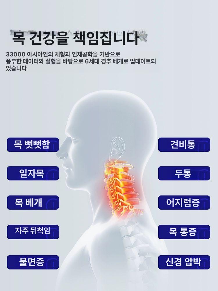 라텍스 경추배개꿀잠 굴곡형 기능성 일자목 목베개 스완화이트 커버 플래그십 - 상세 이미지 2