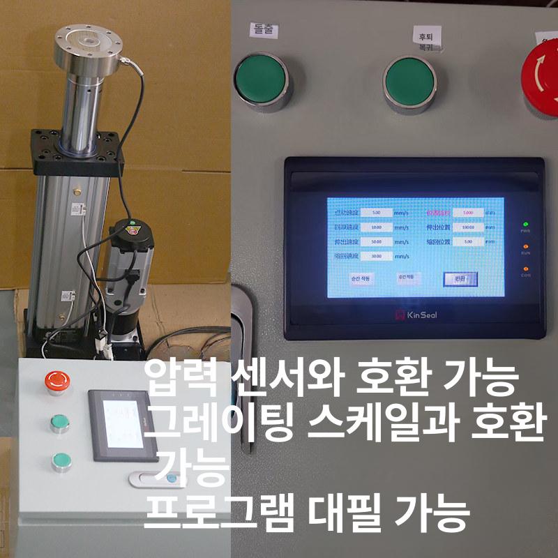 리니어 액추에이터 이동장치 전동 푸시로드 산업용 실린더 60 실린더 500kg - 상세 이미지 4