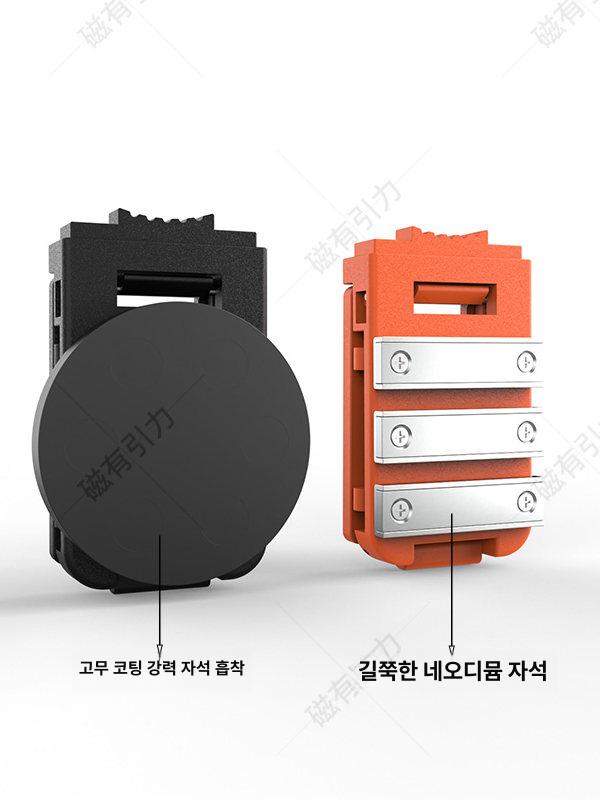 작업벨트 파우치 허리 수납 주머니 마그네틱 공구거치대 43mm 자석+오렌지 잠금 허리 클립 - 상세 이미지 2