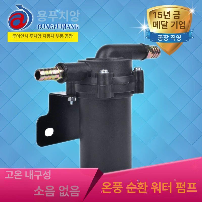 순환모터펌프 12V대형직각 25MM 24V 다이어프램 12V 80W 프리미엄 - 상세 이미지 2