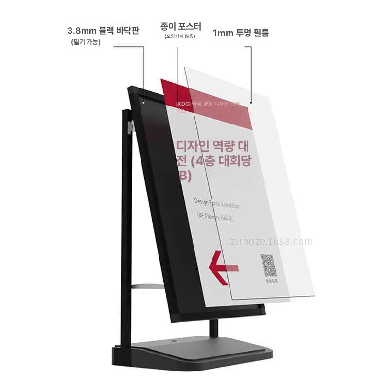 입간판 야외 포스터 간판 입구 배너 현판 매장 철제 보드 광고 가격표 안내판 - 상세 이미지 5