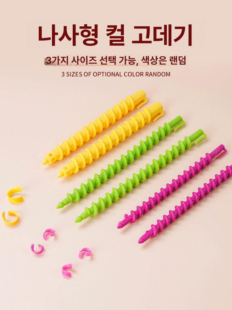 세트 원터치 뿌리볼륨 연출 가정용 파마롤 셀프 파마용 소형 나사봉 20개입 클립 포함 - 상세 이미지 3