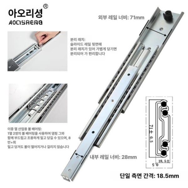 최강 캠핑카 고하중 볼레일 슬라이드 서랍 레일 DIY 광폭 폭 10인치 25cm 71cm 71cm 폭 10인치 25cm - 상세 이미지 4