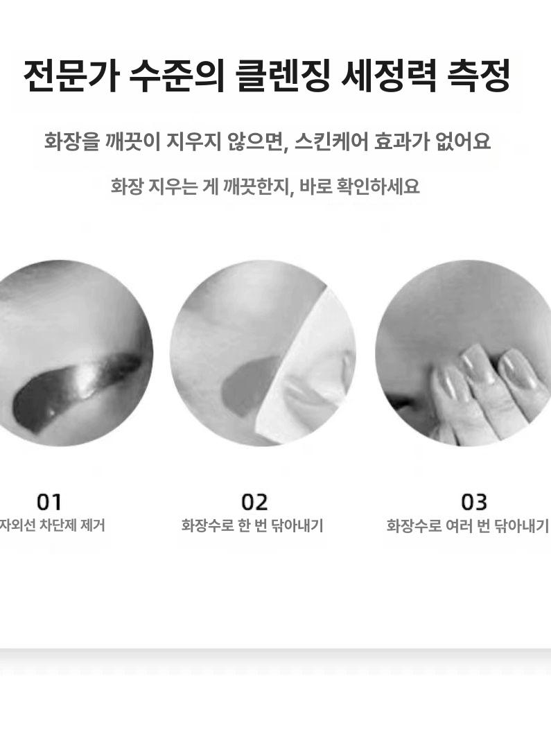 자외선 카메라 선크림 메이크업 UV 거울 차단 확인 원형 샴페인골드 HD - 상세 이미지 5