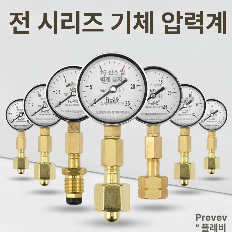 압력 측정기 누출 감지기 밸브 검사기 실린더 게이지 프로판 - 상세 이미지 2